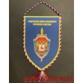 Вымпел с изображением эмблемы Управления ФСБ РФ по Нижегородской области