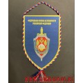 Вымпел с логотипом Управления ФСБ России по Республике Северная Осетия-Алания
