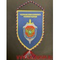 Вымпел с символикой Управления ФСБ России по Томской области