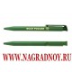 Шариковая ручка с логотипом ФССП России