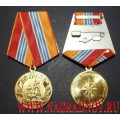 Медаль 25 лет МЧС России