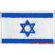 Нашивка Флаг Израиля