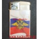 Зажигалка с логотипом МВД России