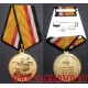 Медаль Участнику военной операции в Сирии