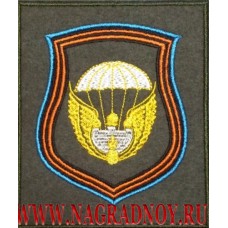 Шеврон 106-й гвардейской ВДД полевой приказ 300