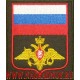 Шеврон ВС РФ по приказу 300 кант красного цвета