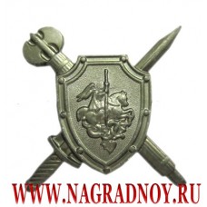 Петличная эмблема Военной полиции для полевой формы