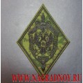 Нарукавный знак сотрудников ФСБ России камуфляж Цифровая флора
