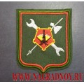 Нарукавный знак военнослужащих 106-й отдельной бригады МТО