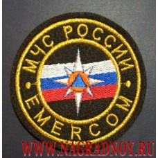 Нашивка на грудь МЧС России EMERCOM диаметр 85 мм металлизированная нить