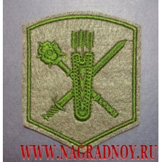 Шеврон 29-й общевойсковой армии Восточного военного округа для полевой формы