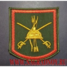 Нарукавный знак военнослужащих 74-й ОМСБр ЦВО