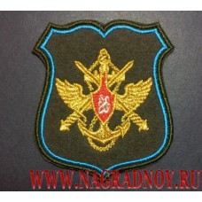 Нарукавный знак военнослужащих ЦОВУ видов ВС и родов войск