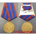 Медаль ФСКН России За содействие