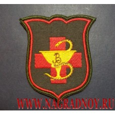Нарукавный знак военнослужащих по принадлежности к 3 ЦВКГ имени А.А. Вишневского
