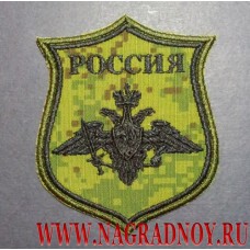 Камуфлированный нарукавный знак военнослужащих по принадлежности к Сухопутным войскам