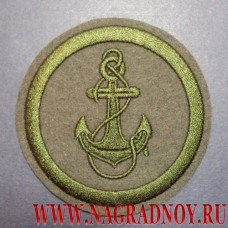Шеврон Морской пехоты для формы ВКБО