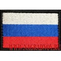 Нашивка на рукав Флаг России кант черного цвета