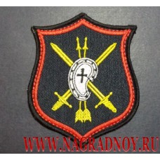 Шеврон военнослужащих 28-й дивизии РВСН