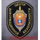 Нашивка на рукав Центр информационной безопасности ФСБ России