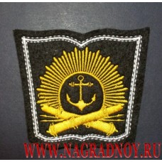 Шеврон Балтийского военно-морского института