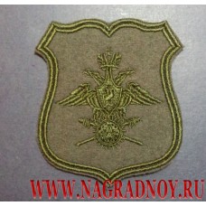 Нарукавный знак военных представителей МО РФ для полевой формы