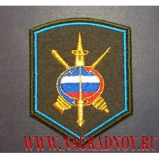Нарукавный знак военнослужащих штаба войск ПВО и ПРО