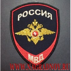 Нашивка на рукав МВД России внутренняя служба