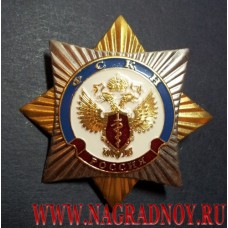 Нагрудный знак с эмблемой ФСКН России
