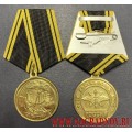 Медаль 95 лет Войскам связи