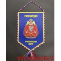 Вымпел с эмблемой Приволжского округа Федеральной службы войск национальной гвардии РФ