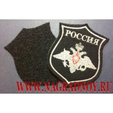 Шеврон ФГГС МО РФ для офисной формы черного цвета (с липучкой)