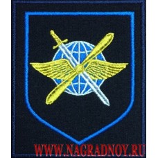 Шеврон военнослужащих 800-й авиационной базы Аэродром Чкаловский