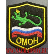 Нарукавный знак сотрудников ОМОН ГУВД Свердловской области
