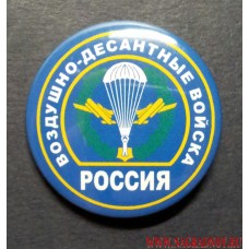 Значок с эмблемой Воздушно-десантных войск России