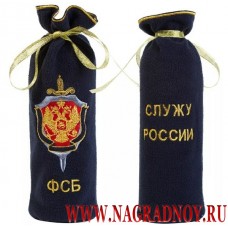 Мешочек для бутылки с логотипом ФСБ России