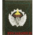 Шеврон 571 отдельного железнодорожного батальона механизации 34 ОЖДБр
