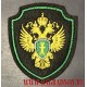 Вышитый шеврон с эмблемой Прокуратуры России