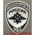Светоотражающий нарукавный знак сотрудников полиции МВД РФ с липучкой