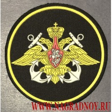 Шеврон с эмблемой ВМФ России