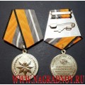 Медаль МО РФ За достижения в области развития инновационных технологий