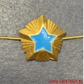 Звезда золотого цвета с эмалью голубого цвета 15 мм
