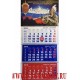 Календарь с символикой ФСБ России