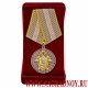 Медаль Следственного комитета России За отличие