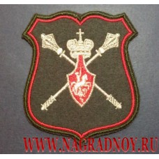 Нарукавный знак военнослужащих аппарата Министра обороны РФ
