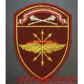 Шеврон воинских частей связи Центрального округа Росгвардии