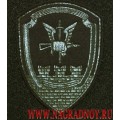 Нарукавный знак военнослужащих УССН ОДОН для полевой формы