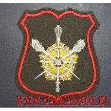 Нарукавный знак военнослужащих Управления военных представительств для кителя или шинели
