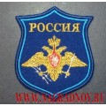 Нашивка на рукав для парадной формы Космических войск России