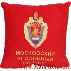 Подушка с вышитой эмблемой Московского уголовного розыска